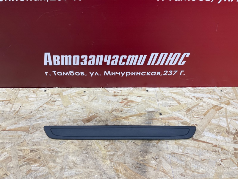 Накладка порога - фото 1