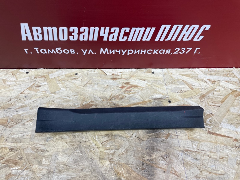 Накладка порога - фото 1
