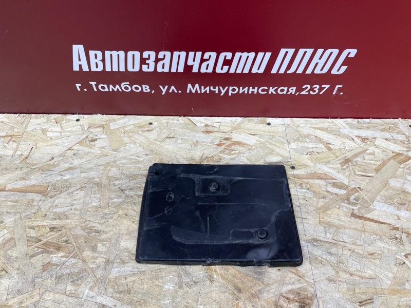 Площадка аккумулятора - фото 1
