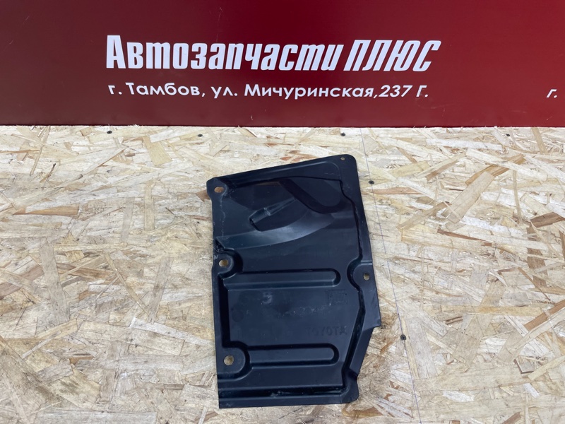 Пыльник двигателя - фото 1