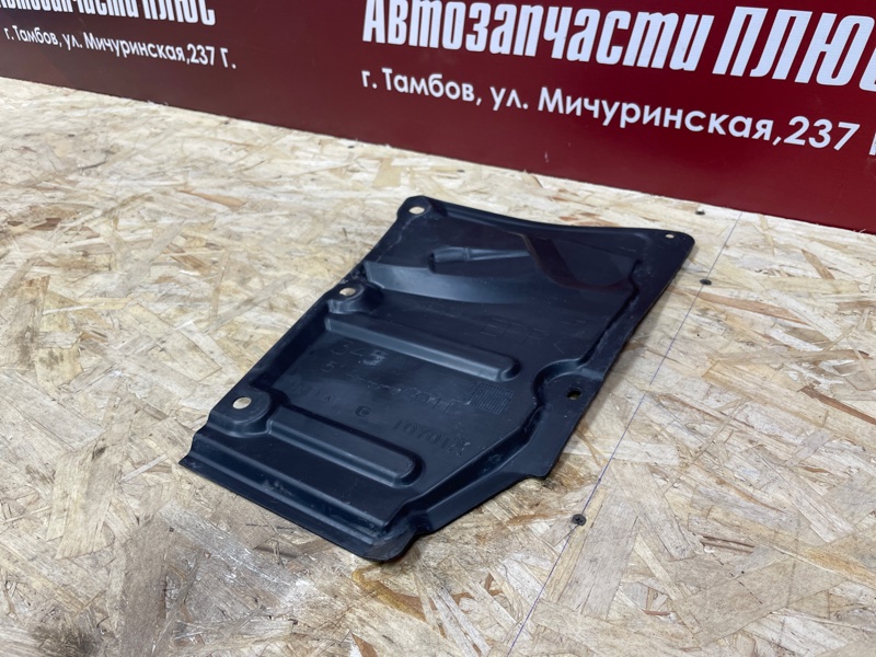 Пыльник двигателя - фото 3