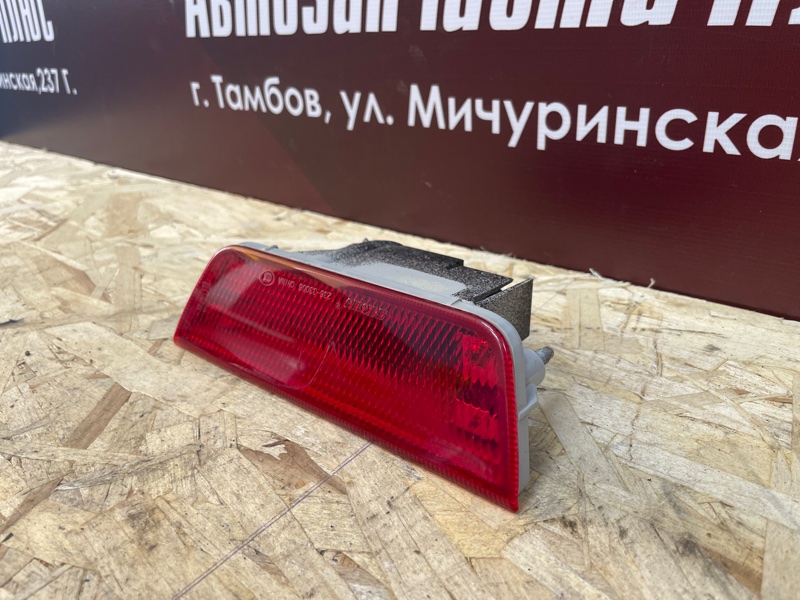 Фонарь противотуманный - фото 2