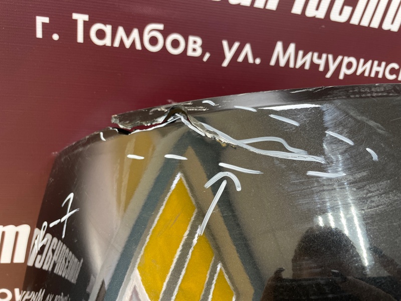 Бампер - фото 4