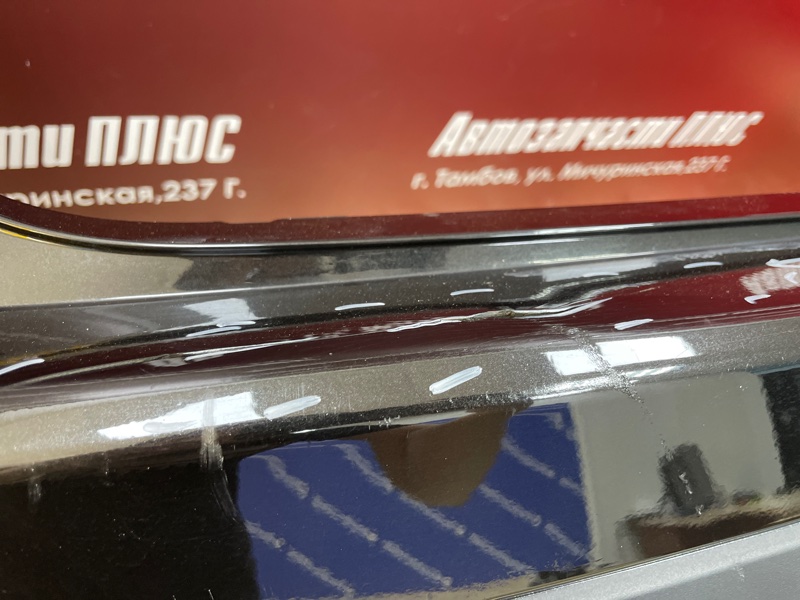 Бампер - фото 7