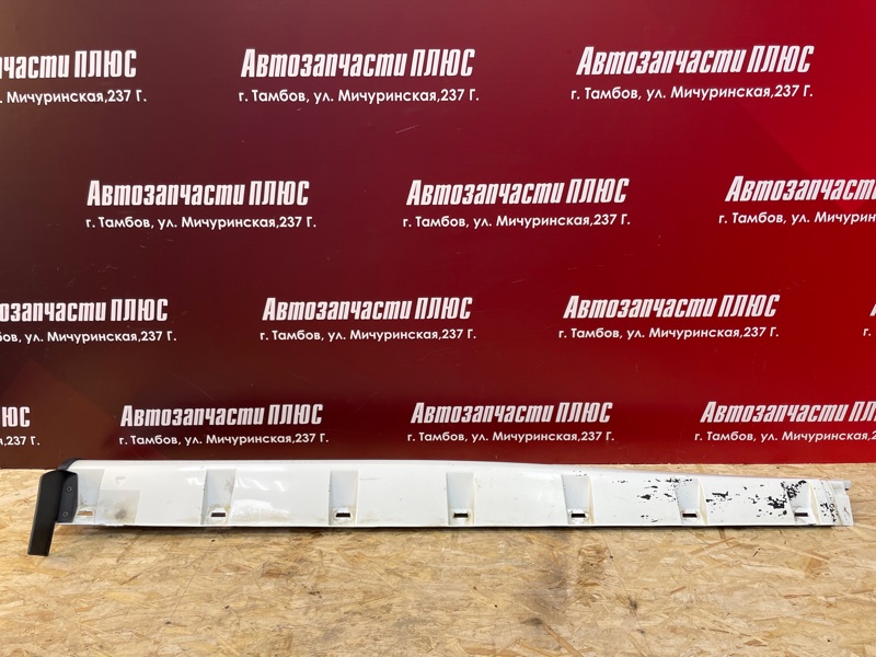 Накладка порога - фото 1