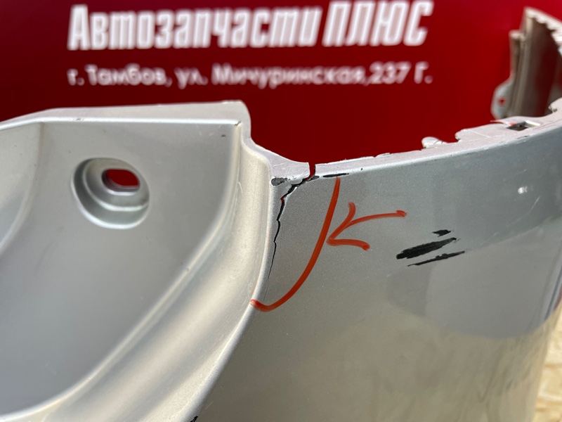 Бампер - фото 4