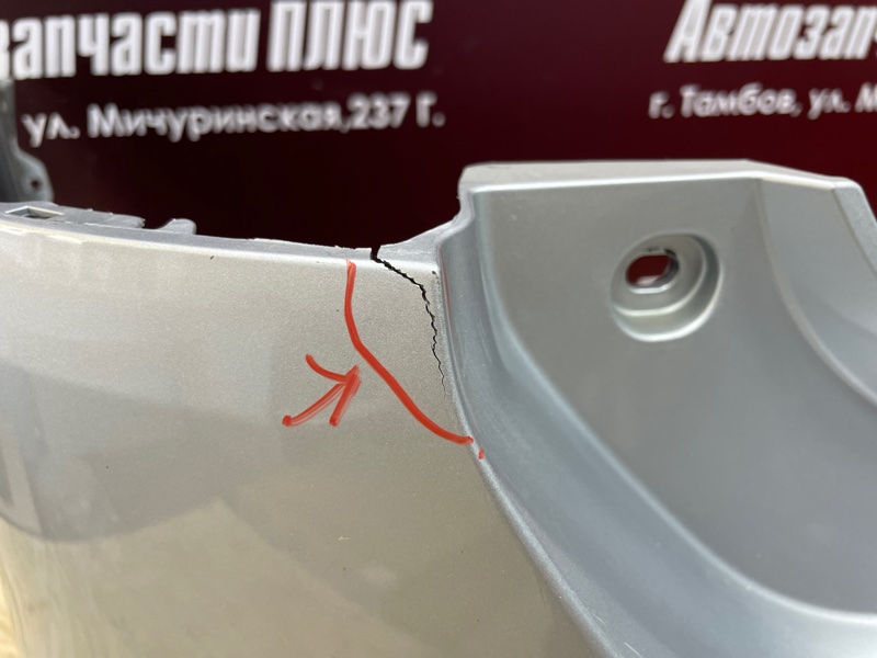 Бампер - фото 5