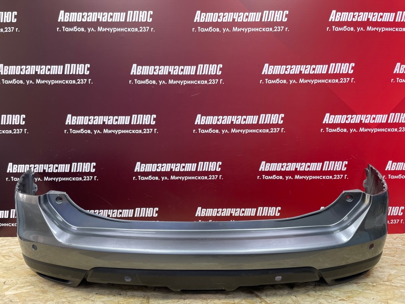 Бампер - фото 1