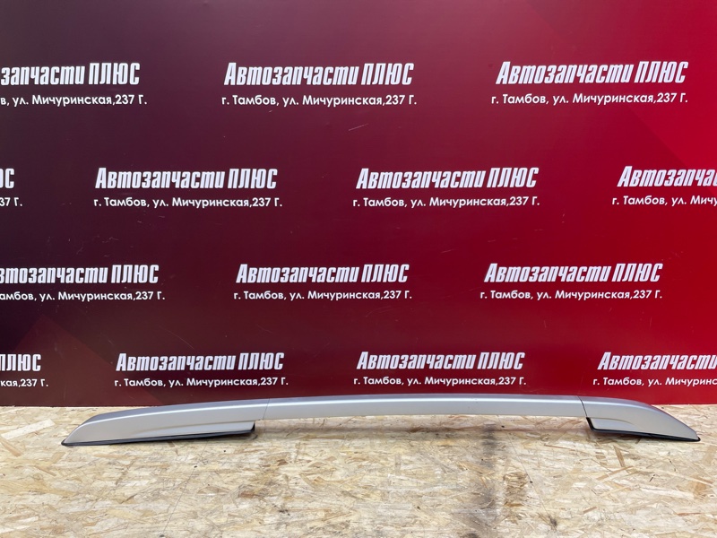 Рейлинг - фото 1