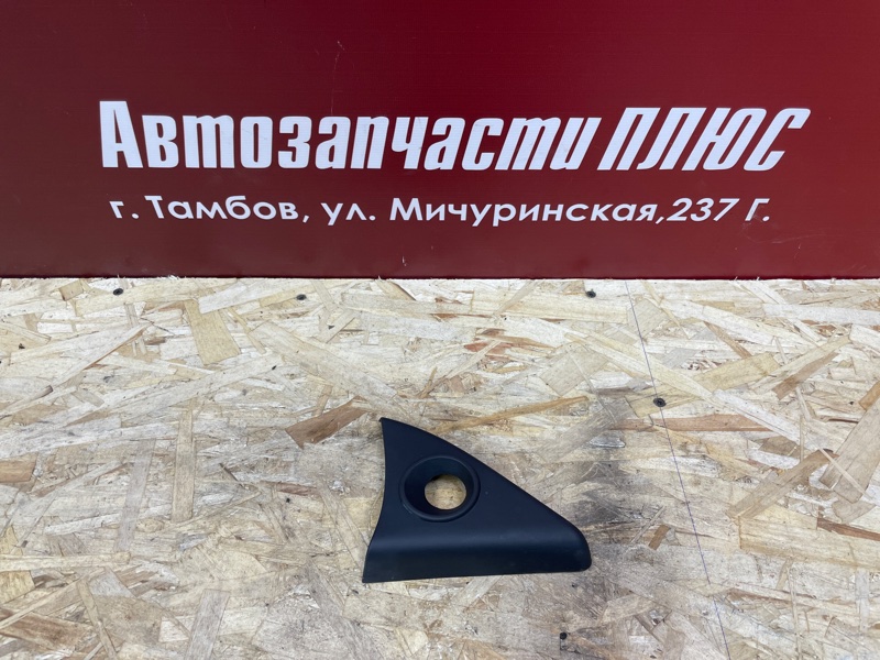Уголок зеркала - фото 1