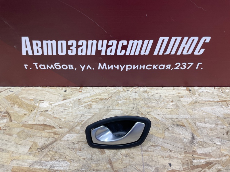 Внутренняя ручка     двери - фото 1