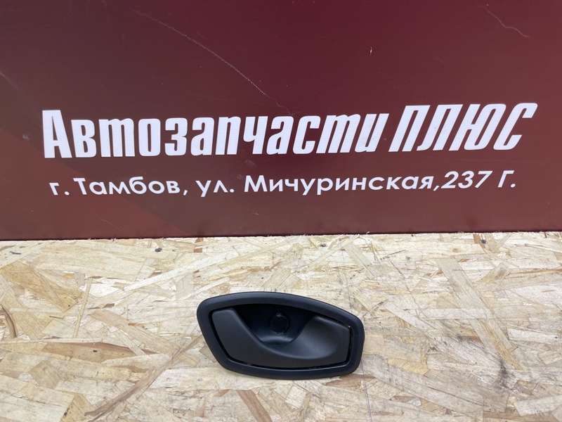 Внутренняя ручка     двери - фото 1