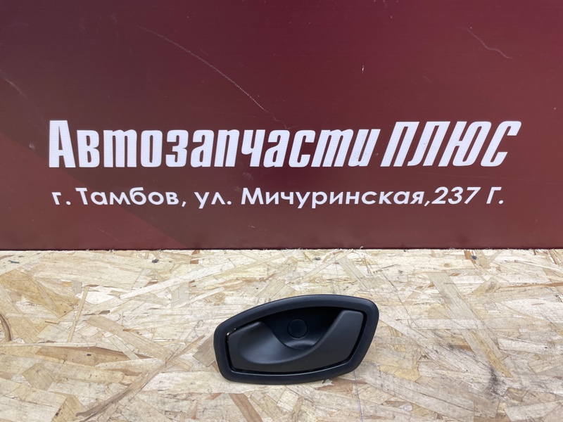 Внутренняя ручка     двери - фото 1