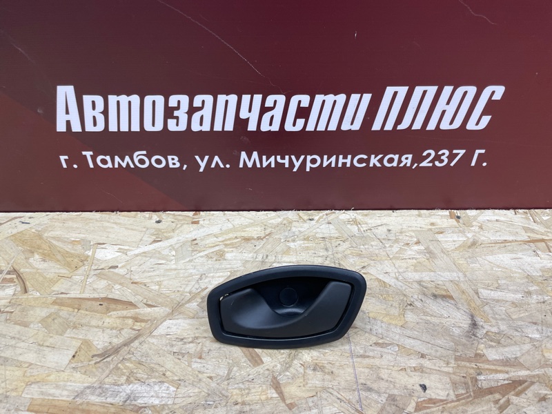 Внутренняя ручка     двери - фото 1