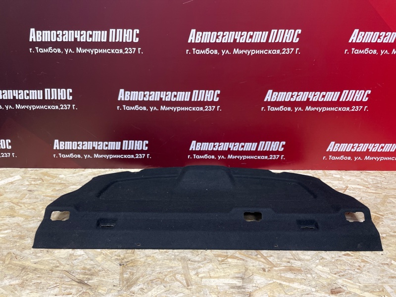 Полка багажника - фото 1