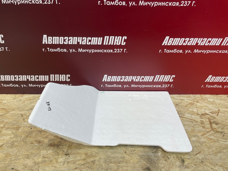 Шумоизоляция пола - фото 1