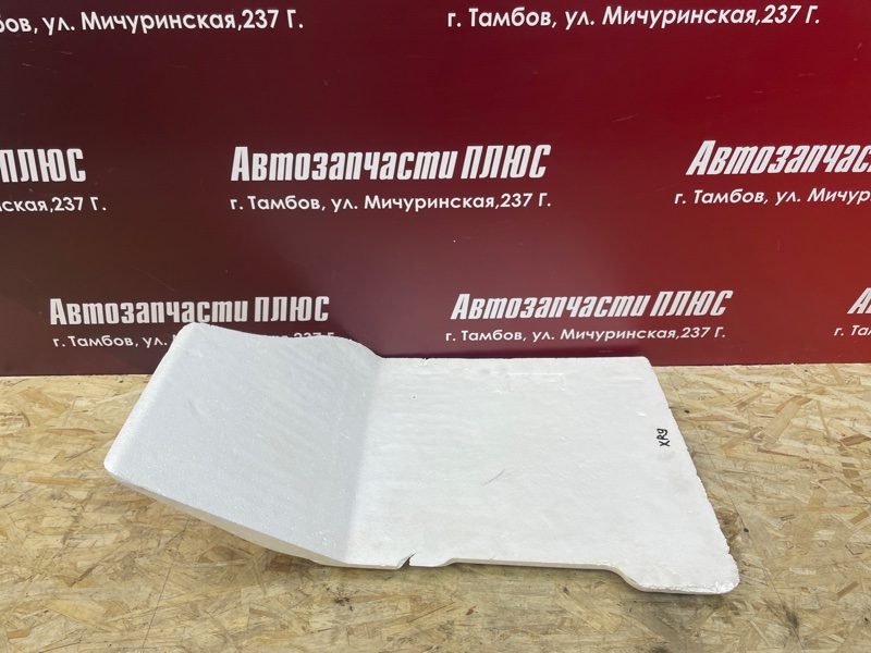 Шумоизоляция пола - фото 1
