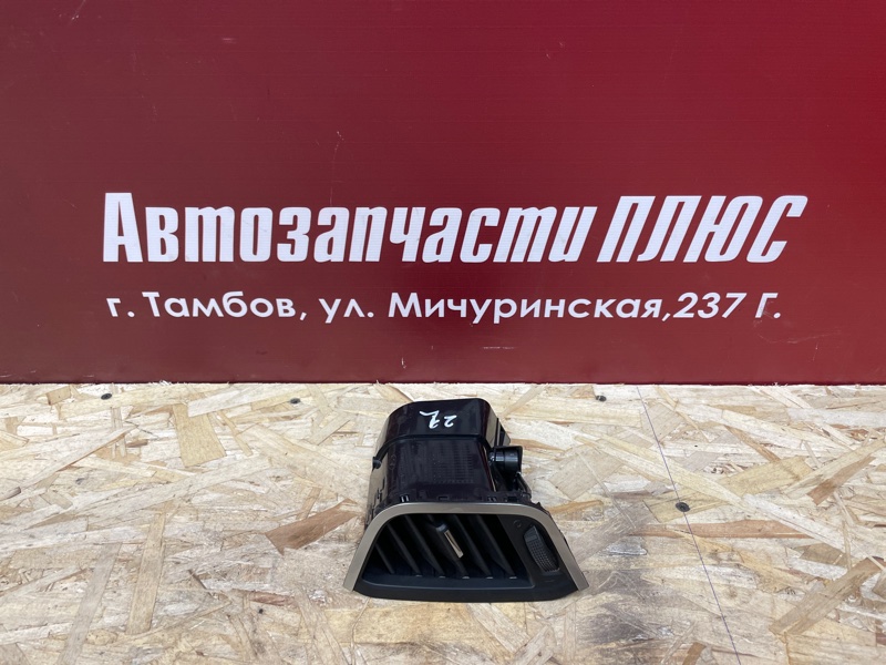 Воздушный дефлектор салона - фото 1