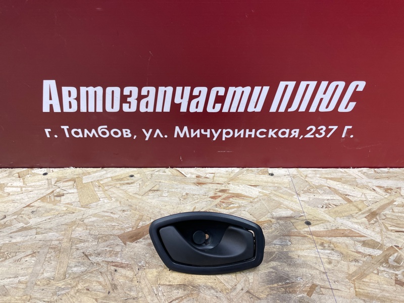 Внутренняя  ручка двери - фото 1