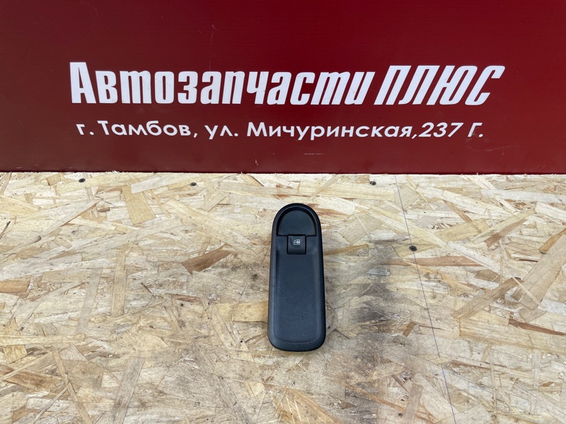 Кнопка стеклоподъемника - фото 1