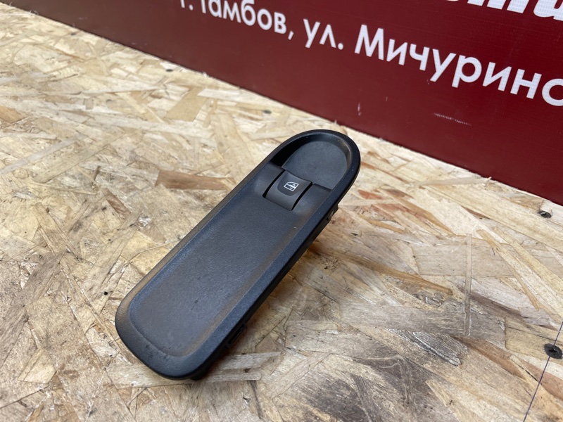 Кнопка стеклоподъемника - фото 2