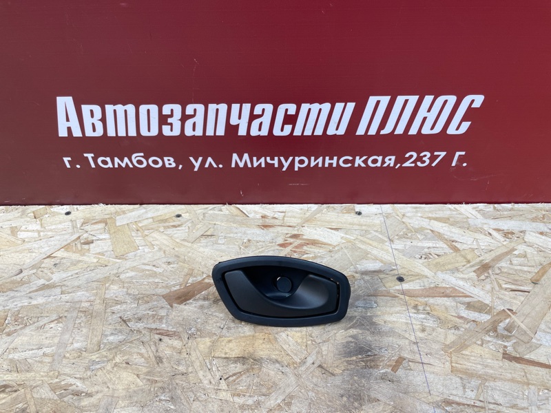 Внутренняя ручка     двери - фото 1