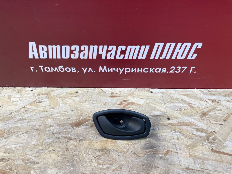 Внутренняя ручка     двери - фото 1