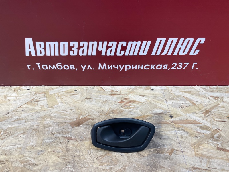 Внутренняя ручка     двери - фото 1