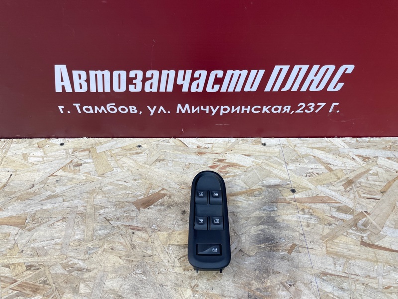 Блок стеклоподъемников - фото 1