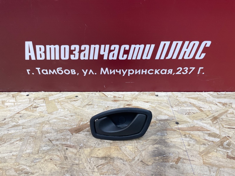 Внутренняя ручка     двери - фото 1