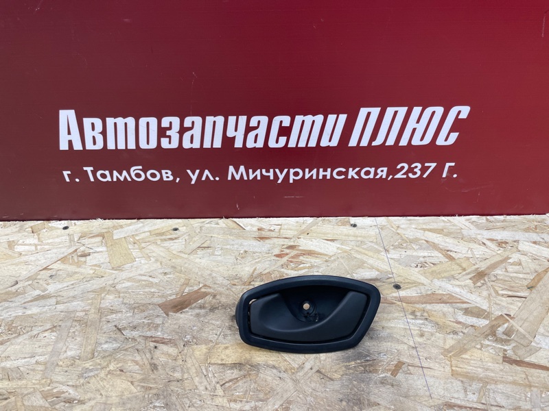 Внутренняя ручка     двери - фото 1