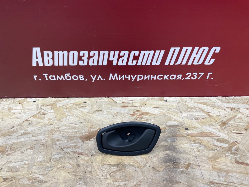 Внутренняя ручка     двери - фото 1