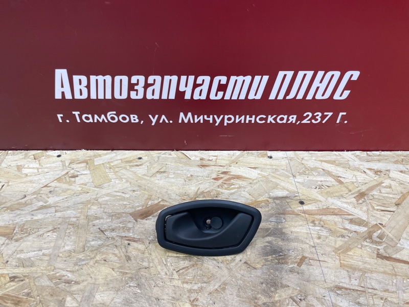 Внутренняя ручка     двери - фото 1