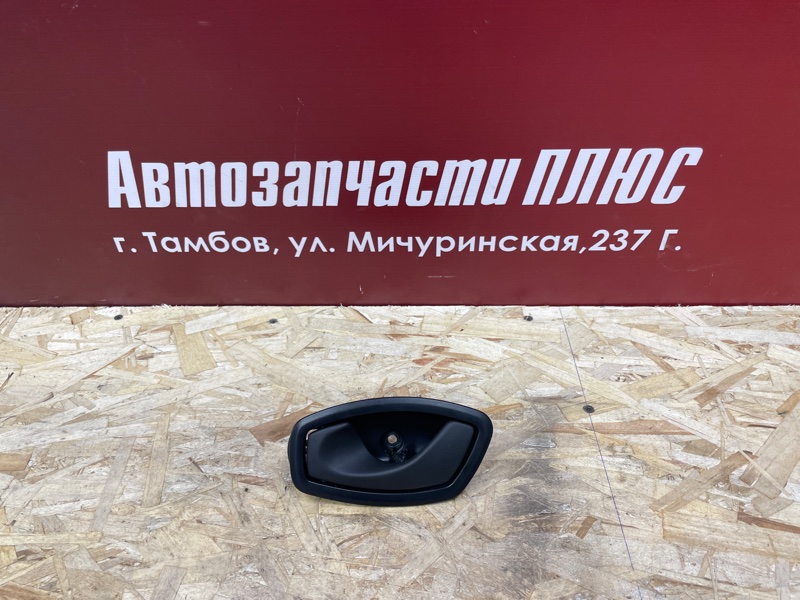 Внутренняя ручка     двери - фото 1