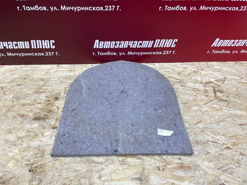 Шумоизоляция запасного колеса - фото 1