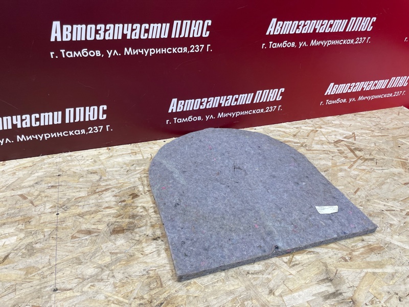Шумоизоляция запасного колеса - фото 3