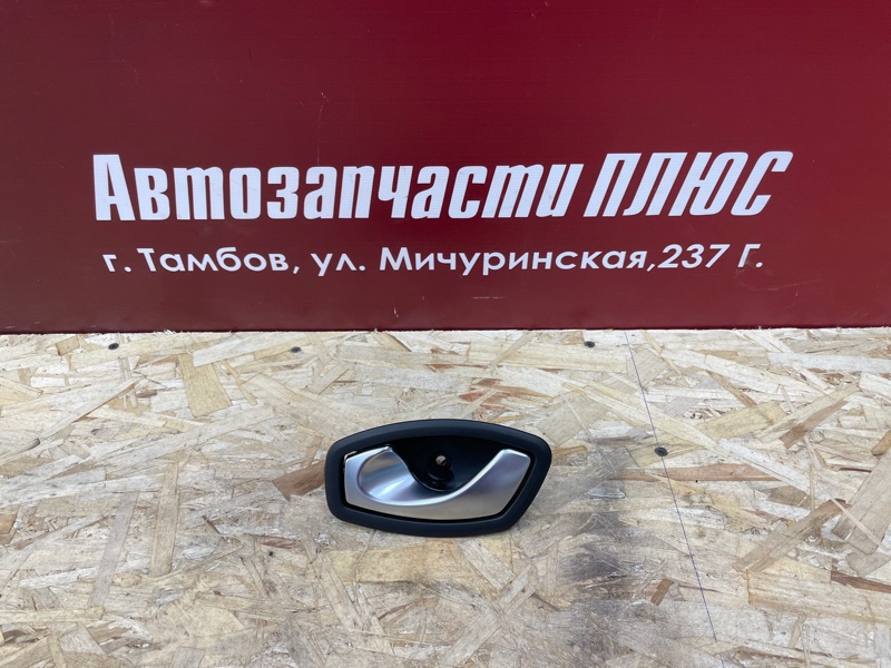 Внутренняя  ручка двери - фото 1