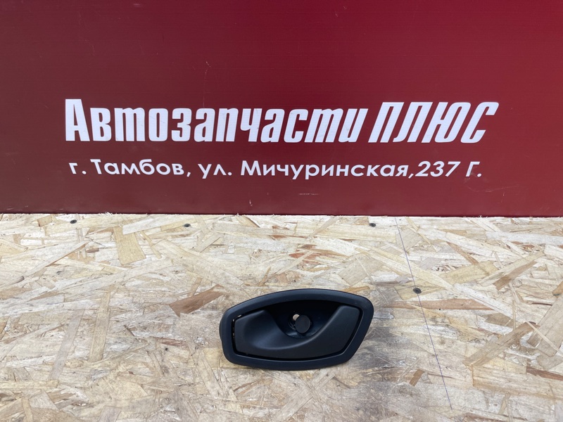 Внутренняя ручка     двери - фото 1