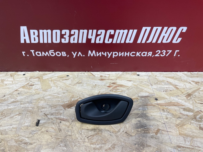 Внутренняя ручка     двери - фото 1