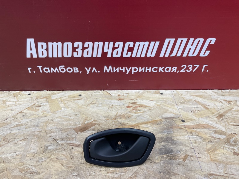 Внутренняя ручка     двери - фото 1