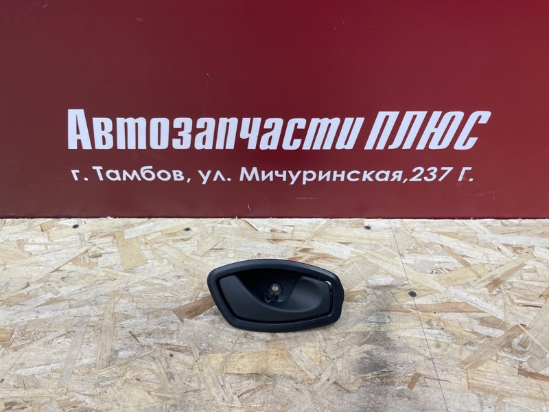 Внутренняя ручка     двери - фото 1