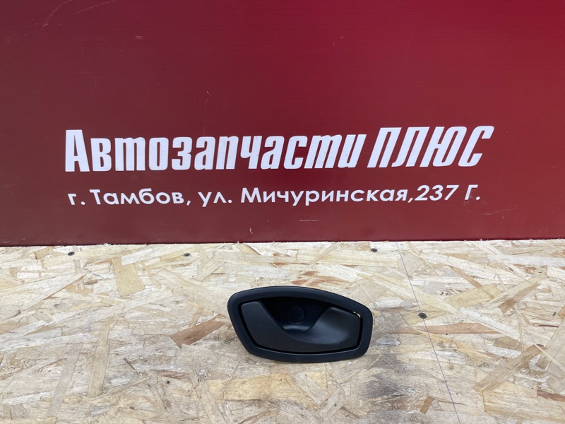 Внутренняя ручка     двери - фото 1