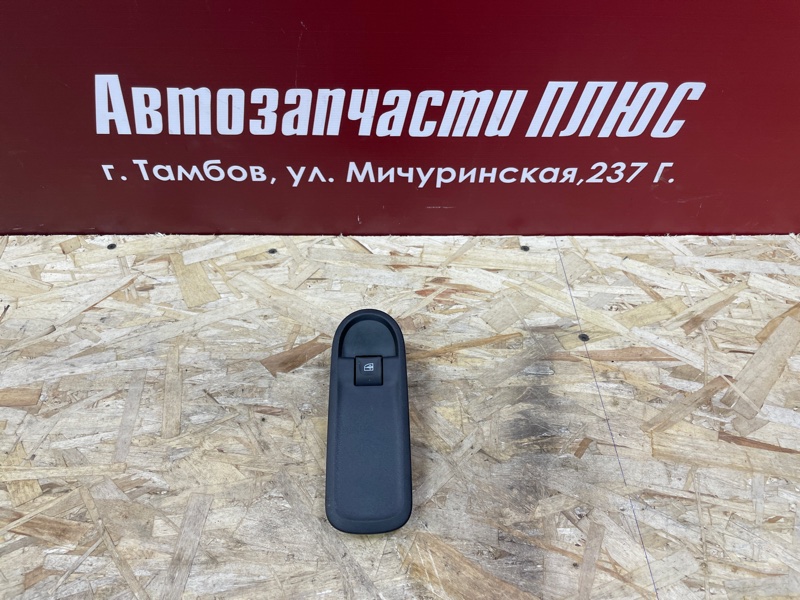 Кнопка стеклоподъемника - фото 1