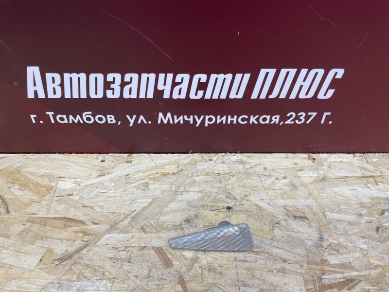 Повторитель поворота в крыло - фото 1