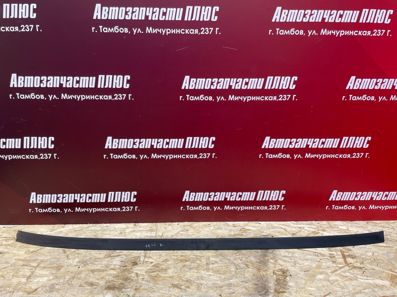 Молдинг крыши - фото 1