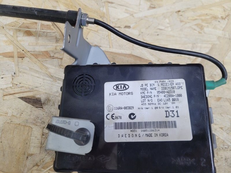 Блок управления сигнализацией - фото 4