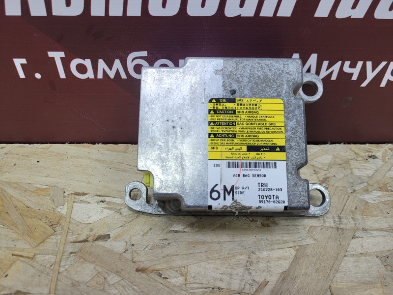 Блок AIR BAG - фото 6