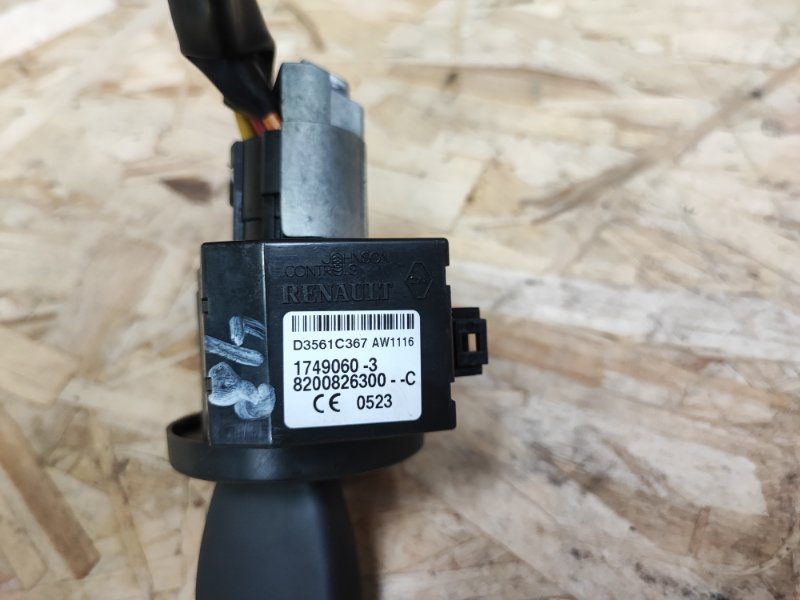 Замок зажигания - фото 3