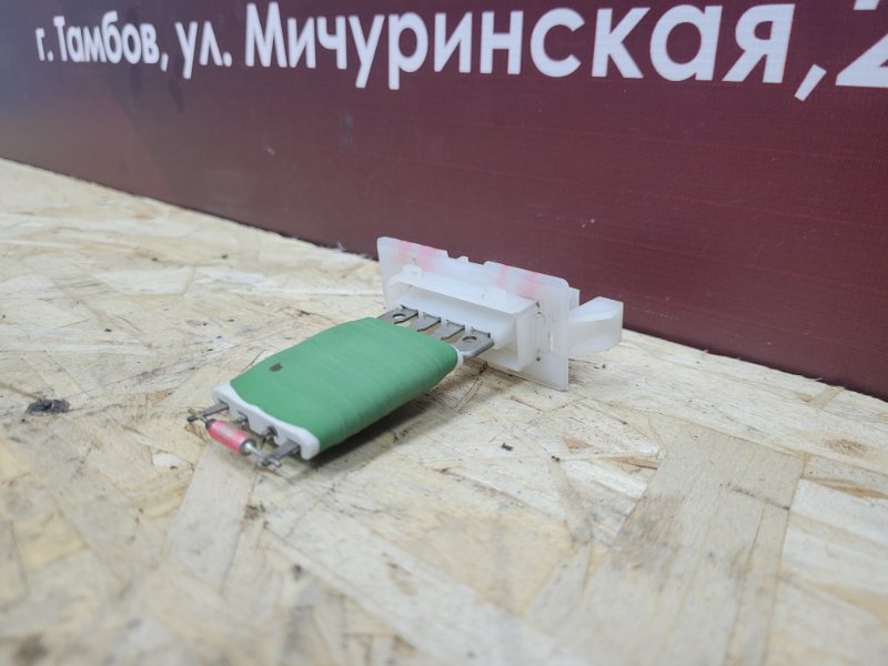 Резистор отопителя - фото 2