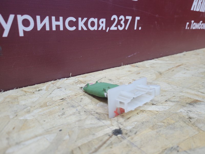 Резистор отопителя - фото 3